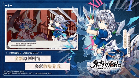 东方归言录免内购版