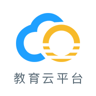 哈尔滨教育云平台安卓版