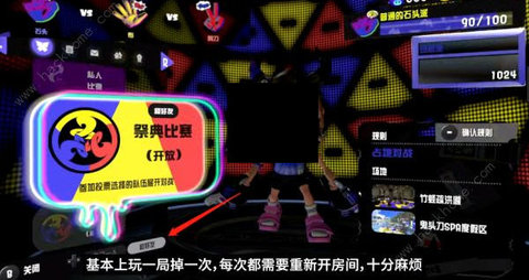 喷射战士3手机版