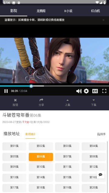 1090影视