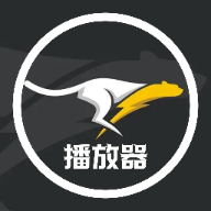 黑豹影视播放器2023最新版