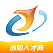 浏阳人才网App手机版