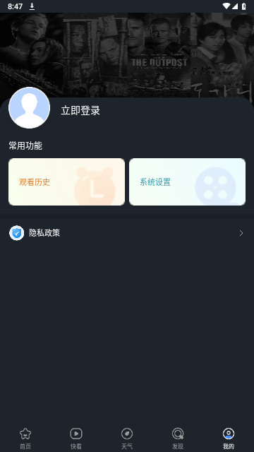 百看影视大全