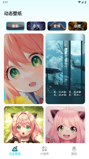 云朵壁纸高清版