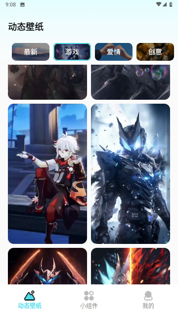 云朵壁纸高清版