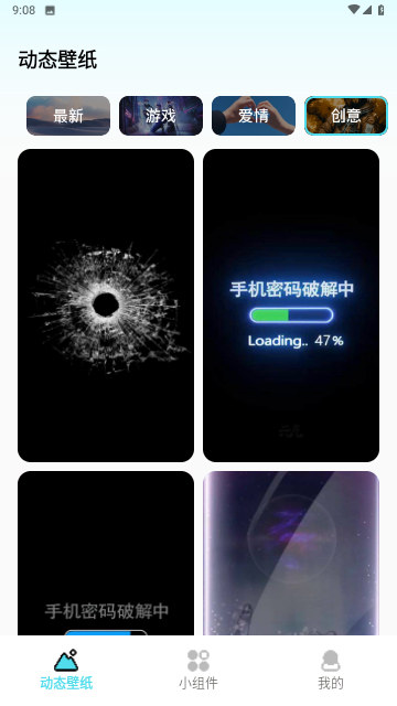 云朵壁纸