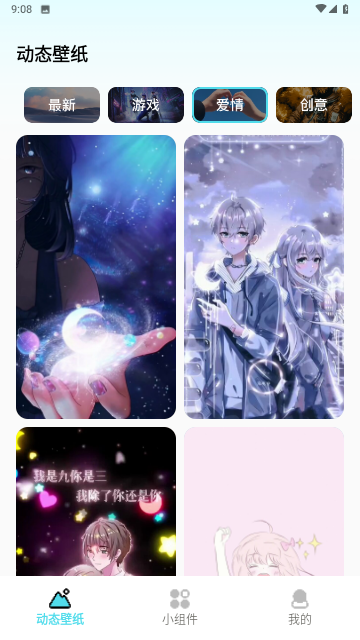 云朵壁纸高清版