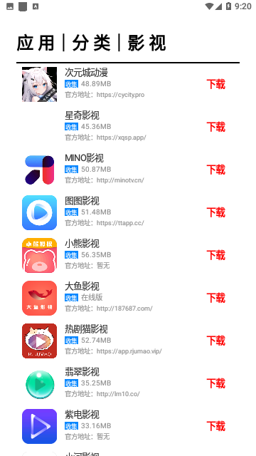 焦叔魔盒免费版