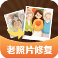 老照片修复管家App最新版