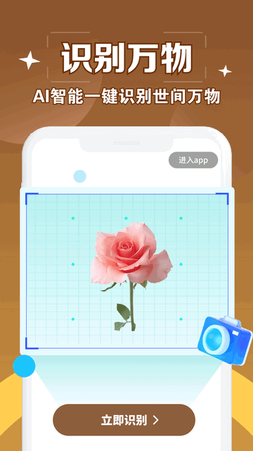 老照片修复管家App最新版