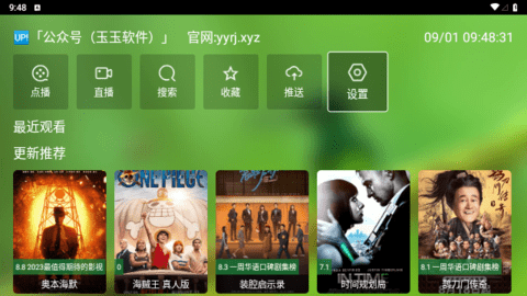 FmBoxTV