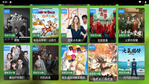 FmBoxTV