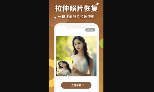 老照片修复管家App最新版