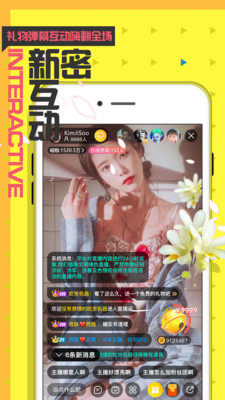 密桃直播App最新版