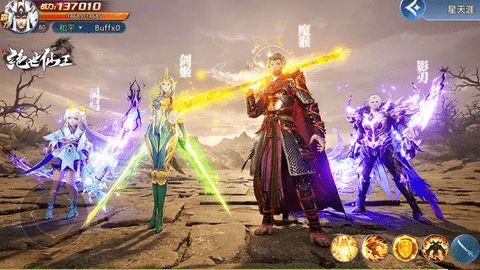 绝世仙王修改版