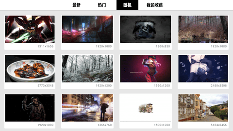 WOW电视壁纸无广告最新版