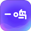 一鸣小说APP手机版
