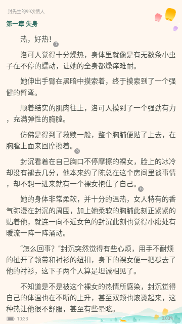 Screenshot_20230902-103305