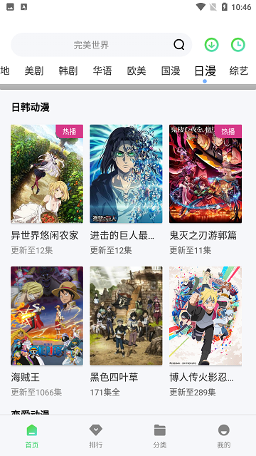 聚看影视大全