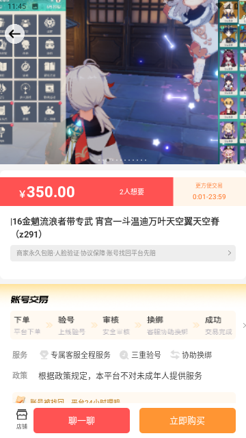 戏仔