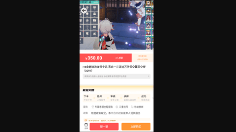 戏仔最新版