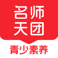 初中名师天团App官方版
