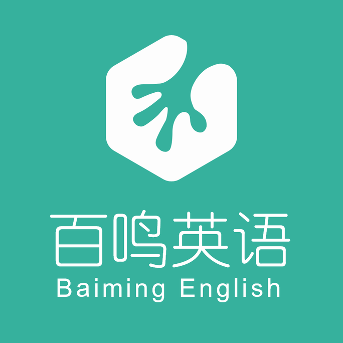 百鸣英语App最新版