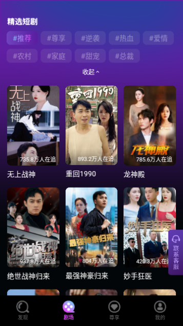 先锋剧场高清免费版