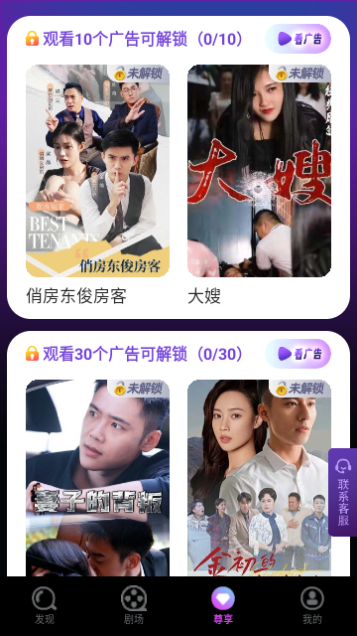 先锋剧场高清免费版