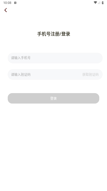 抠图酱