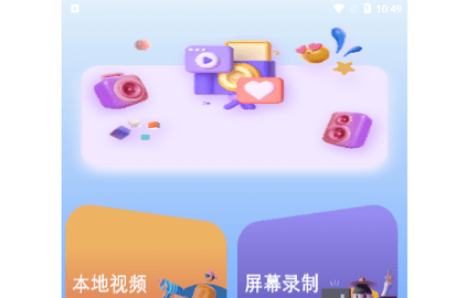 影猫电影播放器2023最新版