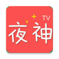 夜神影视免费高清版
