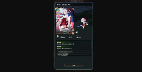 失落纹章官方版