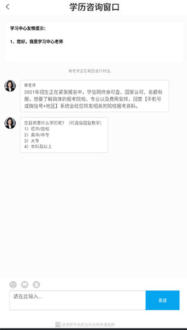 成考网2023最新版
