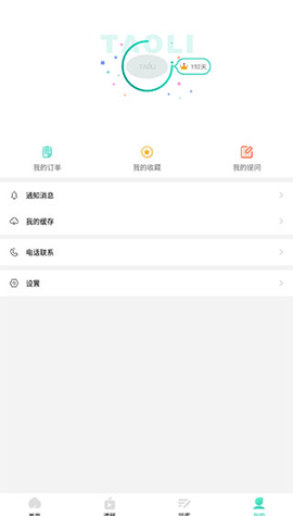 成考网2023最新版
