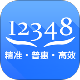 中国法律服务网官方版