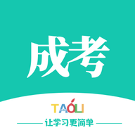 成考网2023最新版