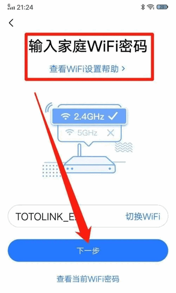 美的美居云平台手机版