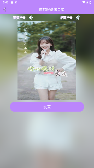 星空壁纸