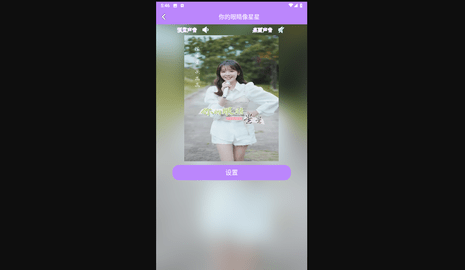 星空壁纸纯净版