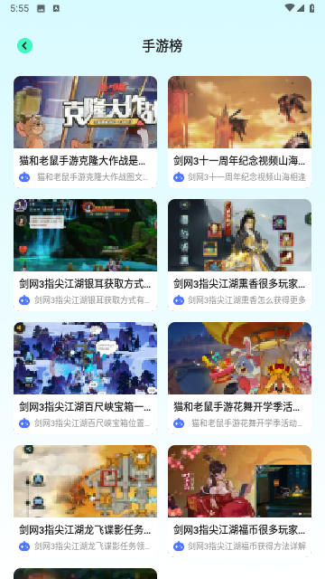 游小幅乐园