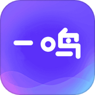 一鸣小说会员解锁版