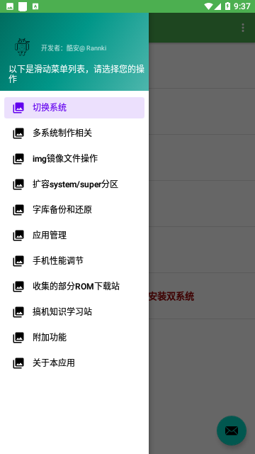 Multi System Toolbox