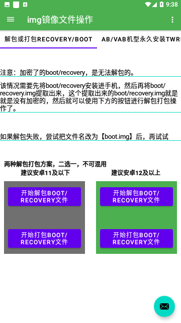 Multi System Toolbox