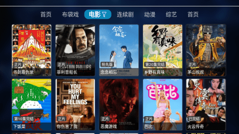 夜神TV2023最新版