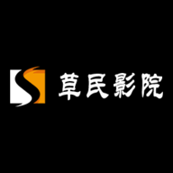 草民影院2023高清版