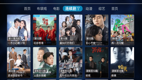 夜神TV无限制版