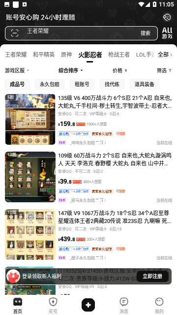 Screenshot_20230904-110519