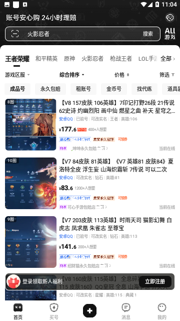 Screenshot_20230904-110434