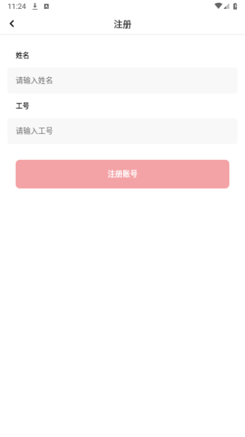 顺回收2023最新版